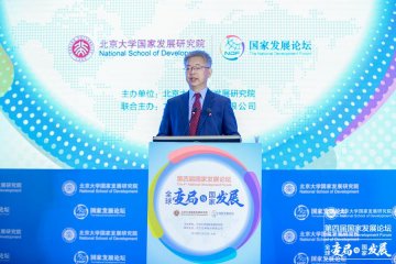黄益平：中国过去40年改革成功的原因是什么？