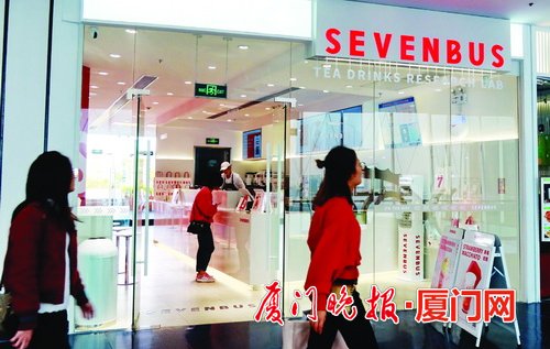 新式茶饮厦门本土品牌少规模偏小 千亿级市场厦企在发力