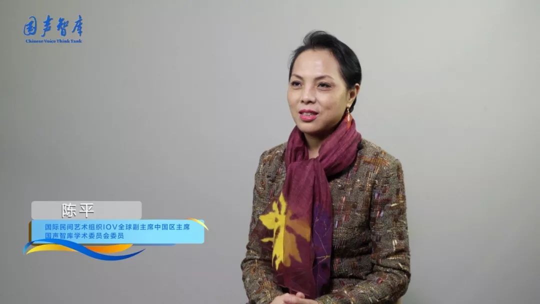 陈平：凝聚智库智慧，践行新时代文化自信