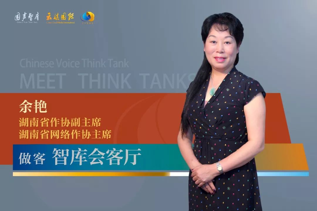 余艳：《守望初心》——百年红色史 平民英雄诗