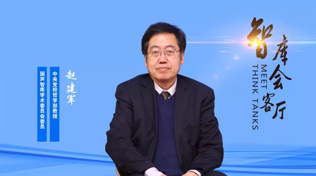 赵建军：打造“一带一路”城市品牌 彰显新时代文化自信
