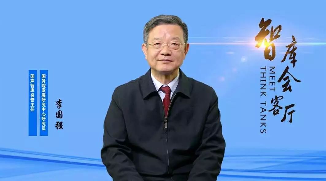 李国强：提效中欧班列发展，“长安号”成为丝路经济新引擎
