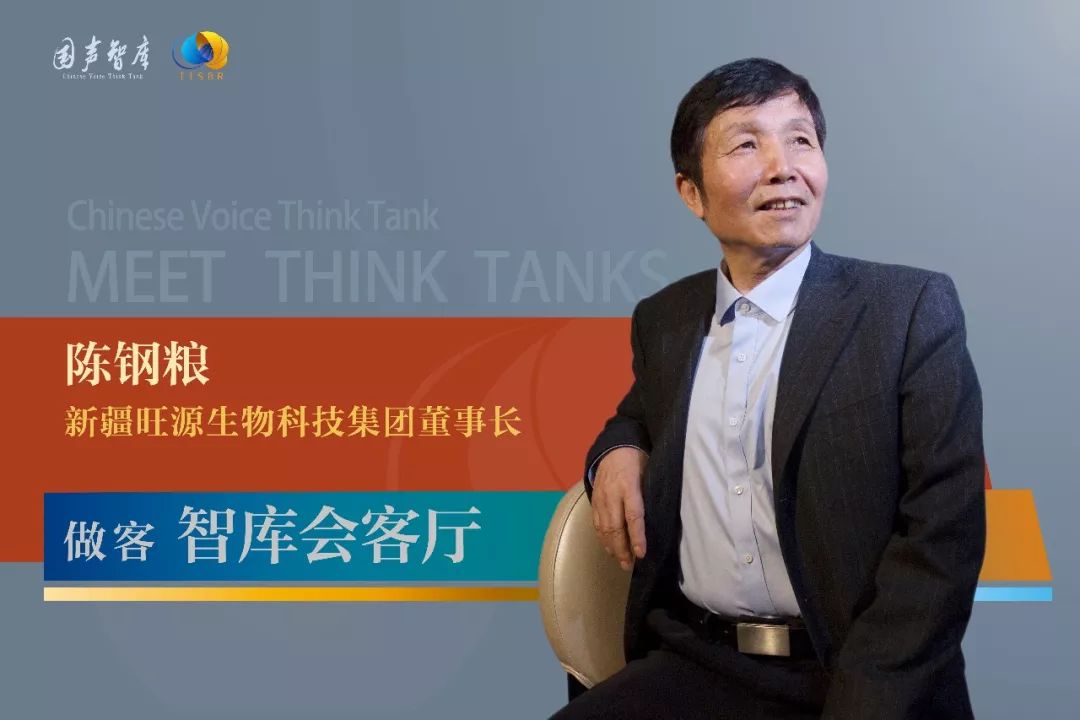 陈钢粮：骆驼产业 中国方案