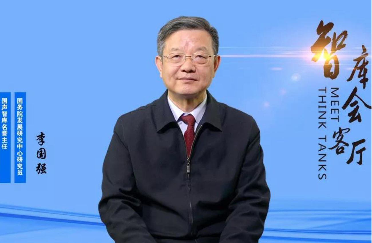 国务院发展研究中心研究员李国强：“硬科技”为西安建设“一带一路”增添硬实力