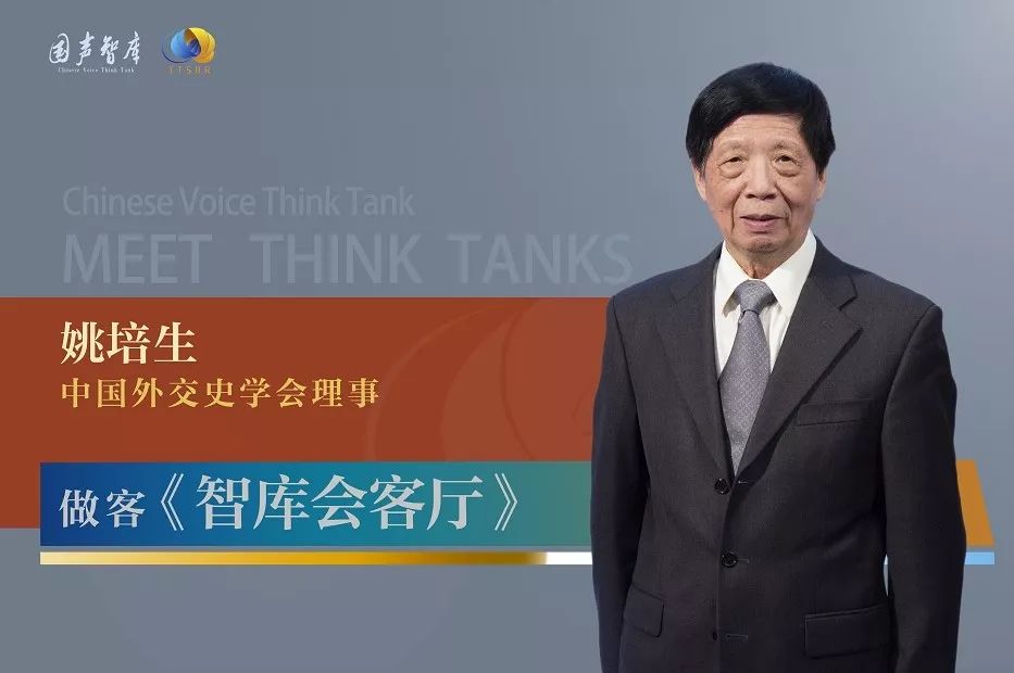 姚培生：人文交流拉近世界与中国的距离