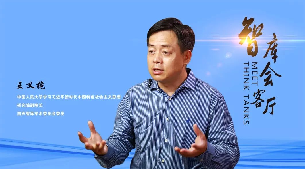 王义桅：加快海陆联通，建设“一带一路”发展新枢纽