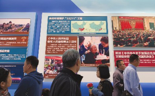 35岁到77岁，生命的长度健康老龄化：规划的厚度——透过成就展看我国老龄事业积极进展