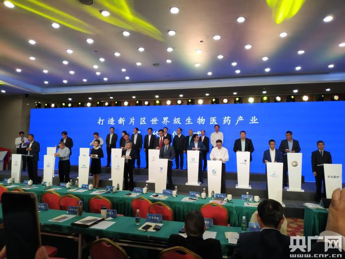 15个重点项目总投资超70亿元 上海自贸区临港新片区生命科技产业园为生物医药产业搭建发展平台