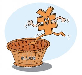 积跬步方可至千里