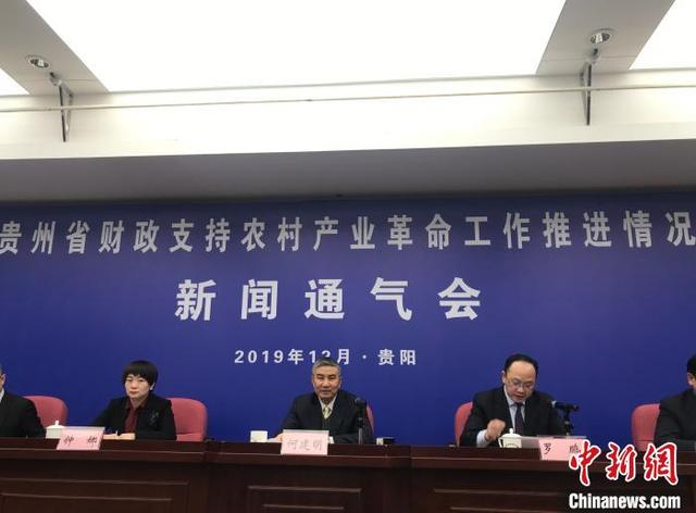 贵州安排12亿元专项资金发展12个特色产业农业