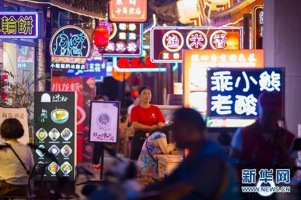 “安逸”的迸发――建设国际消费中心城市的成都优势