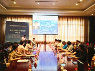 赵建军：绿水青山就是金山银山的转化机制与路径选择
