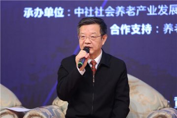 李国强：文化养老将成为文化自信的重要支撑
