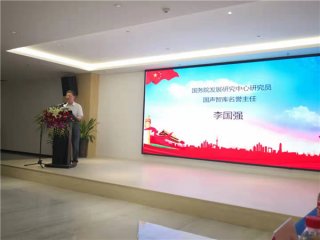 李国强:做好退役军人自身就业创业能力建设工作