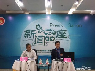 王义桅：“一带一路”开启“新型全球化”，融通中国梦和世界梦