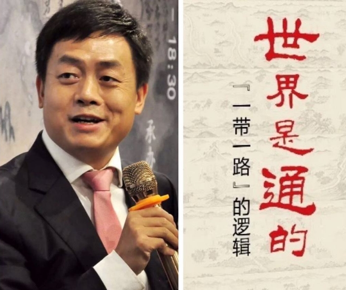 王义桅