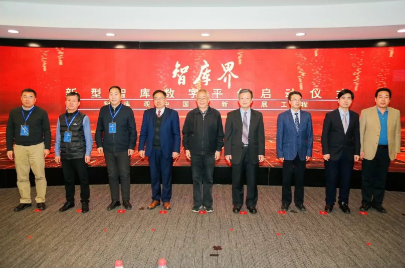 智库观中国高质量发展论坛在京开幕