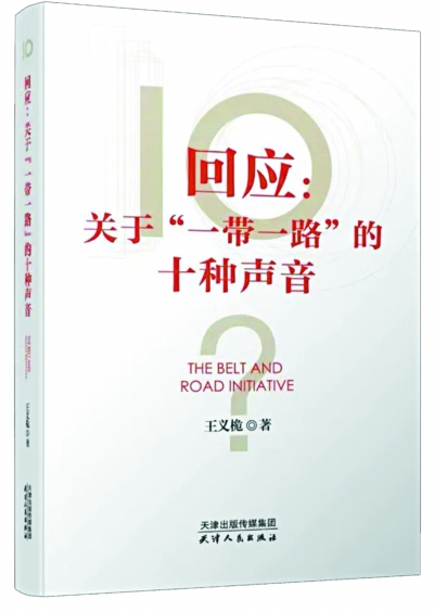 lipan0127_b.jpg