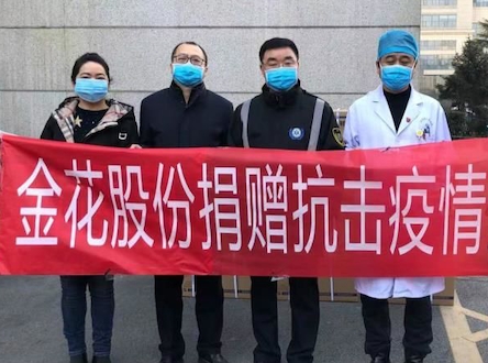 金花捐药 助力国家紧急医学救援队疾驰武汉