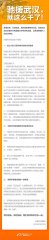 阿里启动驰援武汉措施：设立10亿元医疗物资供给专项基金