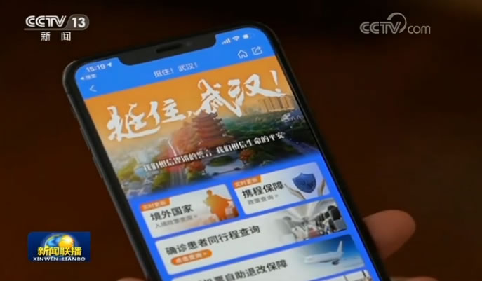 【万众一心】共战疫情 企业在行动