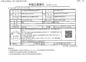 【万众一心】抗击疫情 食品企业在行动
