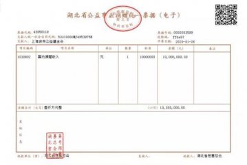 【万众一心】波克城市，战疫行动中积极履行互联网企业社会责任