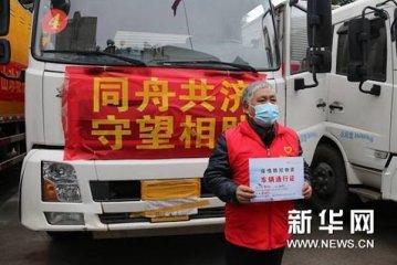 【万众一心】同舟共济守望相助——铜仁紧急调配一批物资送往湖北共抗疫情