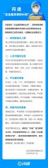 【万众一心】闪送发布“企业雇员帮扶计划” 吸纳餐饮等困难行业员工成为闪送员