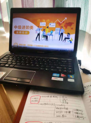【万众一心】复工首日旅游人忙培训 携程“抗疫云课堂”上线引万人加入