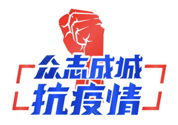 《居民灯塔》：用科技力量“武装”基层防控