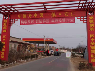 【万众一心】大荔县借势互联网确保防疫春耕两不误