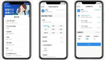 【万众一心】浩鲸科技：防控疫情“数战数决”是关键