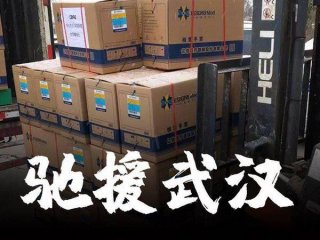 【万众一心】携手战“疫”，共度难关 -- CBRE世邦魏理仕支持疫情防控