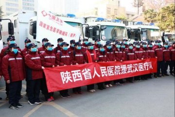 【聚爱慈善】陕西金花股份捐赠抗疫创新药品，紧急驰援武汉一线