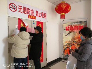 【万众一心】枞阳一个文化市场执法者的抗“疫”日记
