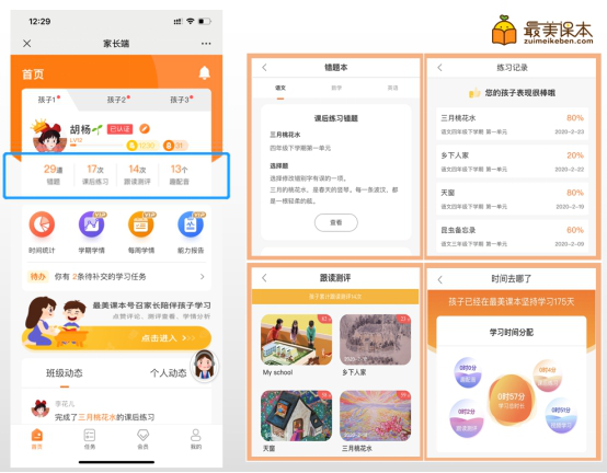 图片4.png