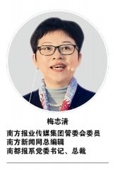 从纸媒到智媒的探索： 数据驱动转型 智媒赋能治理