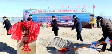重点打造中国骆驼小镇 引领世界骆驼产业迈向新高度