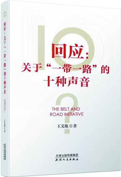 hyp0336_b.jpg