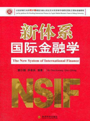 窦尔翔学术作品简介