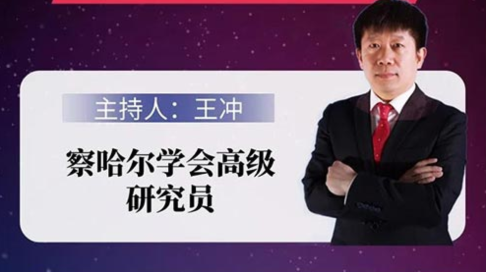疫情下的文化差异与民间外交