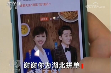 省心省力省时省事！互联网战疫让百姓尽享“云”便利