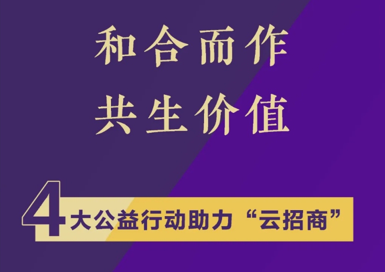 【全国优质招商项目展】丹东市前阳纺织服装工业园孵化基地项目