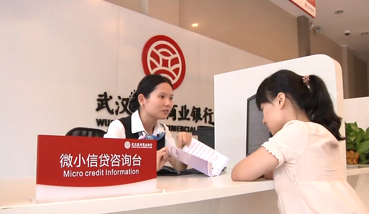 《金融专家网上说》：专家支招：金融消费中如何保障自身合法权益