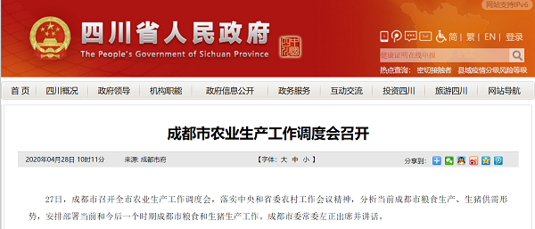 微信图片_20200428142924.png