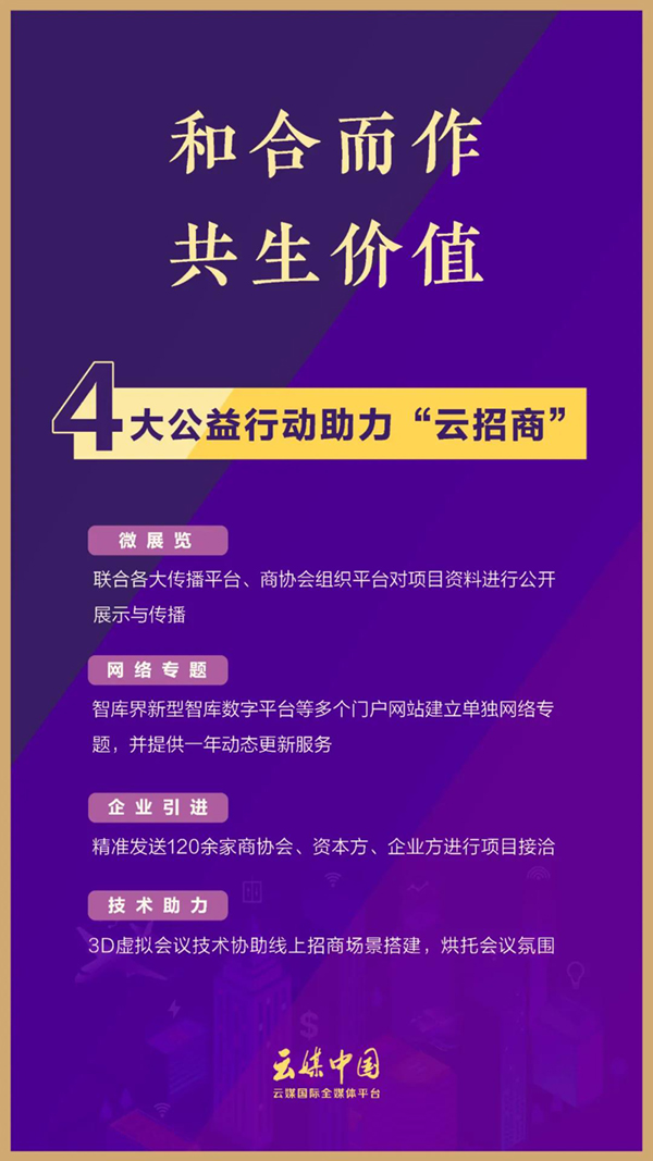 微信图片_20200505111845.jpg