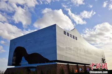 中国首个100%利用绿色能源运营的大数据产业园投运