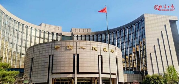 中国人民银行发布修订后的《中国人民银行行政许可实施办法》