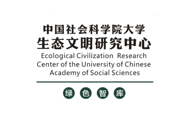 绿色智库
